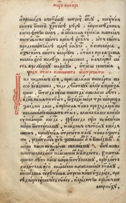 Страница 830