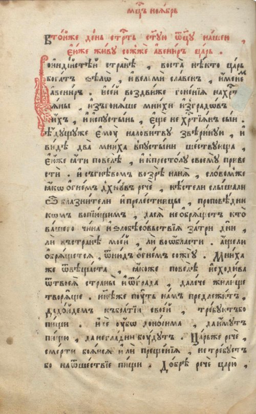 Страница 834