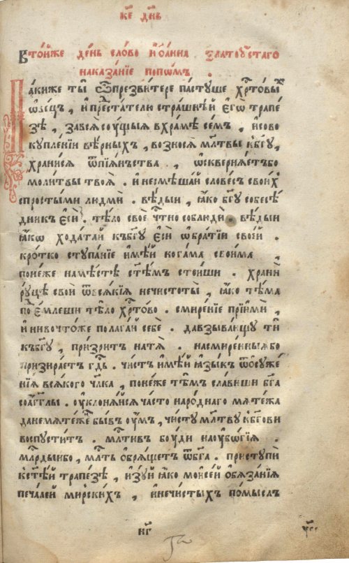 Страница 837