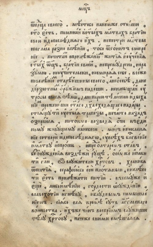 Страница 838