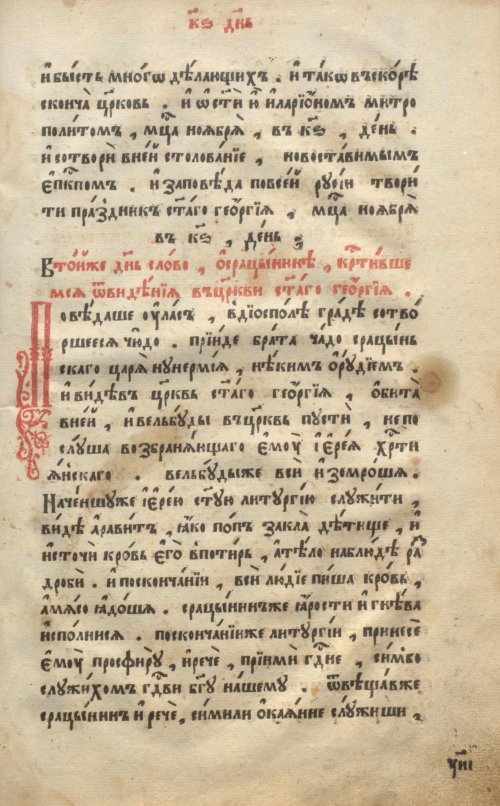 Страница 843