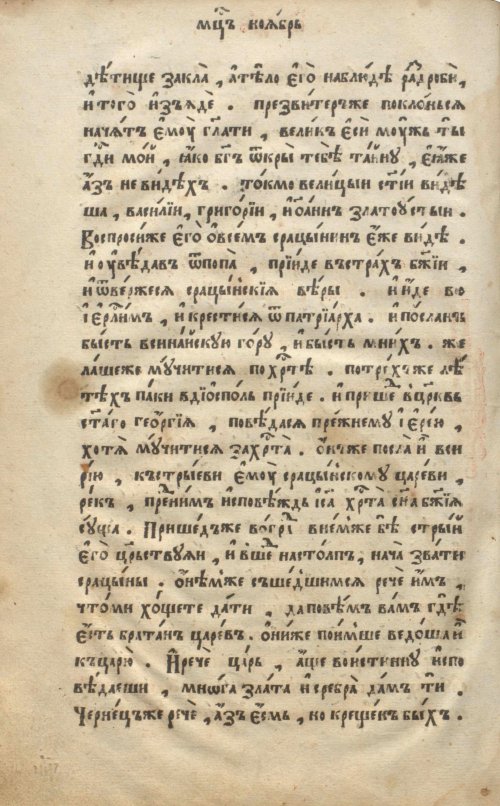 Страница 844