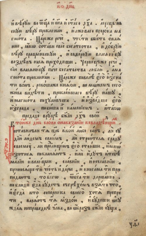 Страница 845