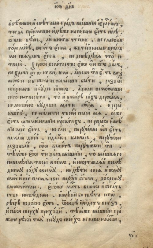Страница 847