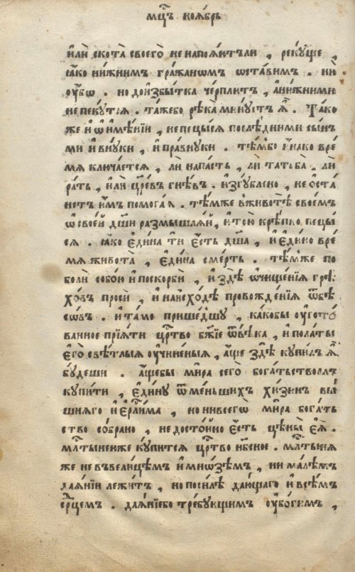 Страница 848