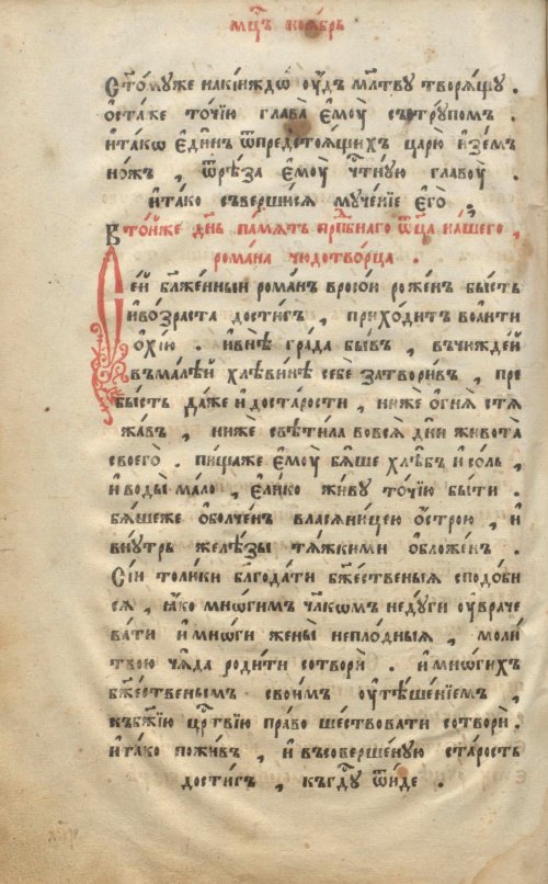 Страница 850