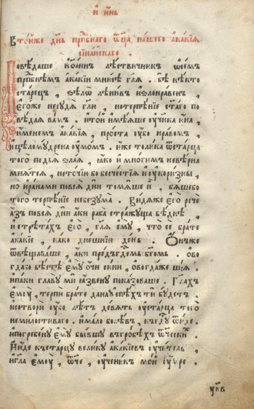 Страница 851