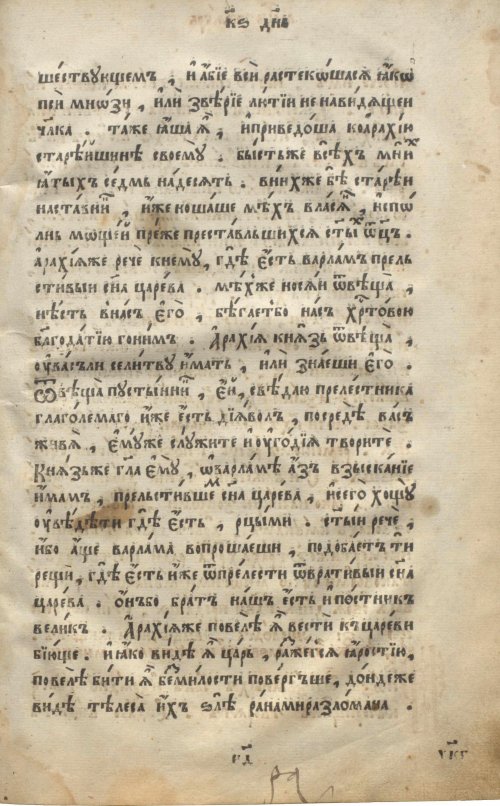 Страница 853