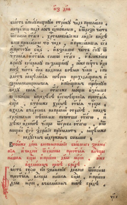Страница 857