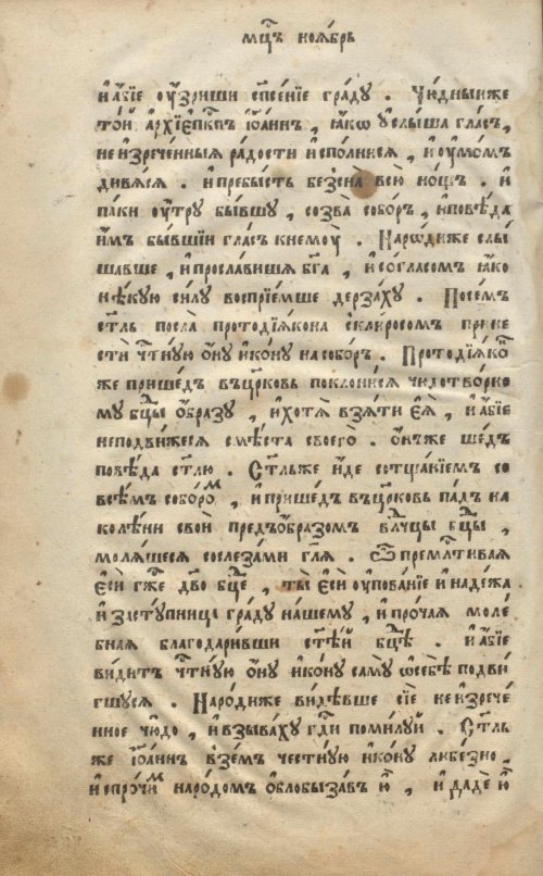 Страница 860