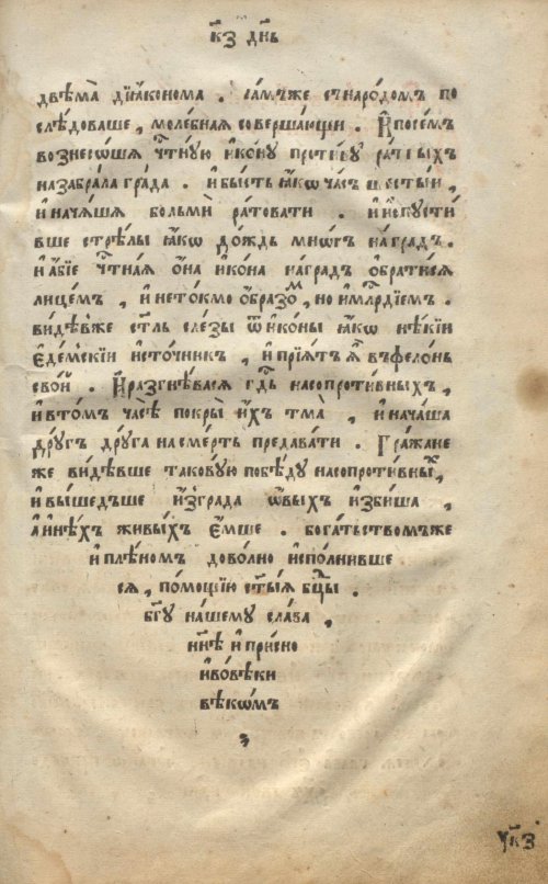 Страница 861