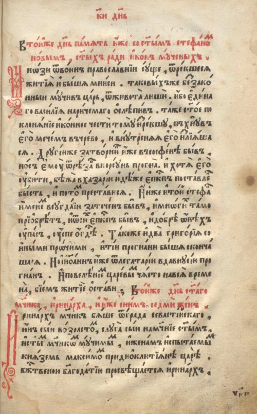 Страница 863