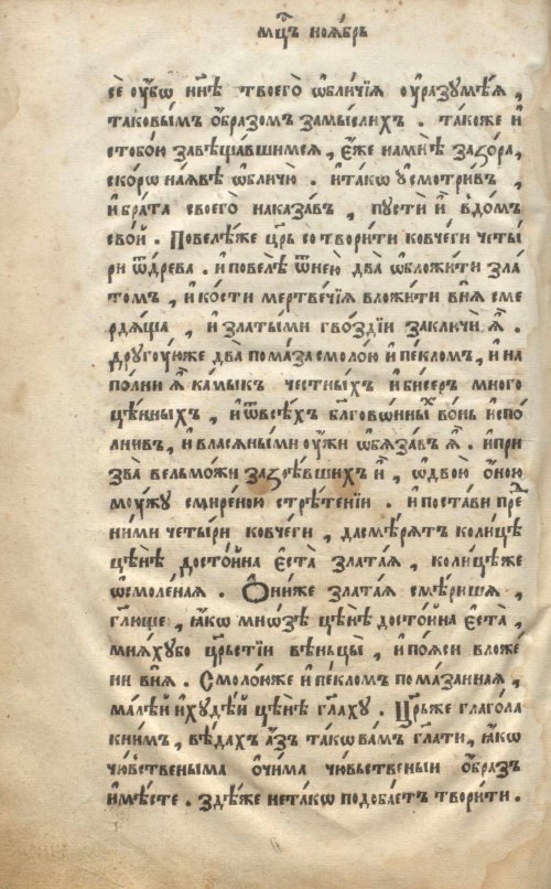 Страница 866