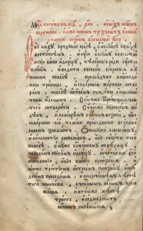 Страница 868