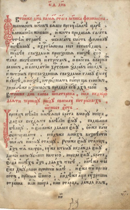 Страница 869