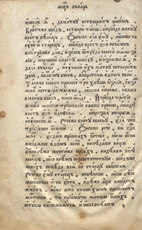 Страница 870