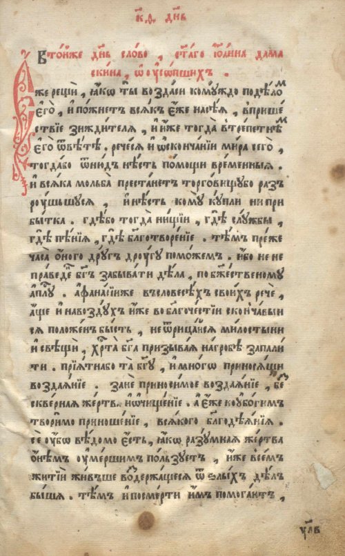 Страница 871
