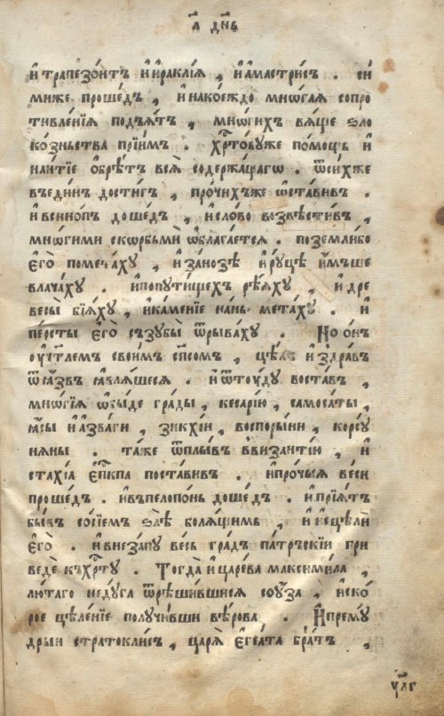 Страница 873