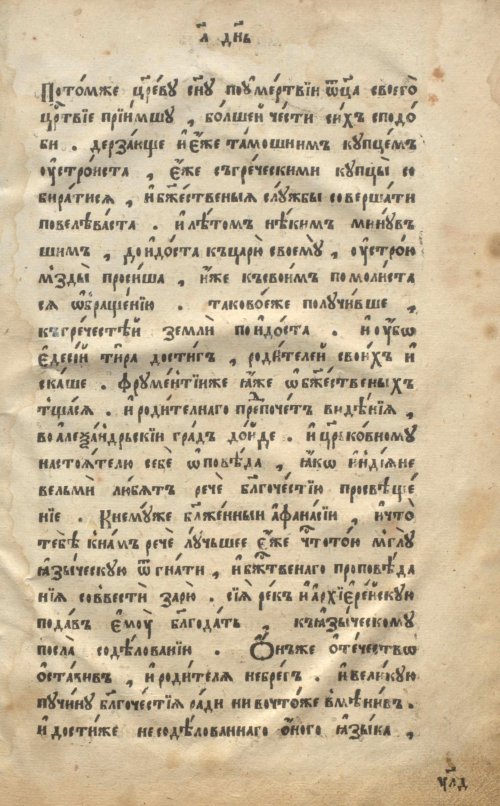 Страница 875