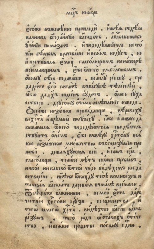 Страница 876