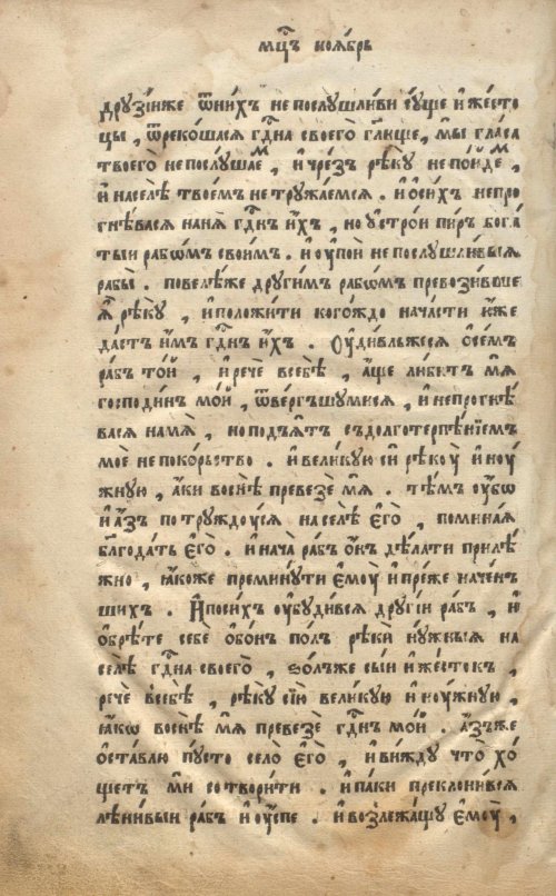 Страница 878
