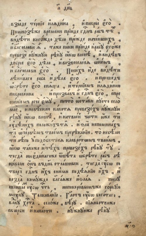 Страница 879