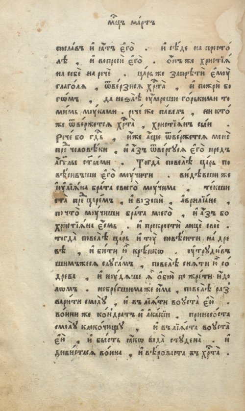 Страница 40