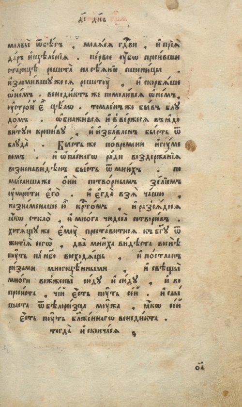 Страница 147