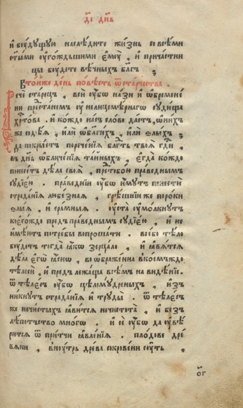 Страница 151