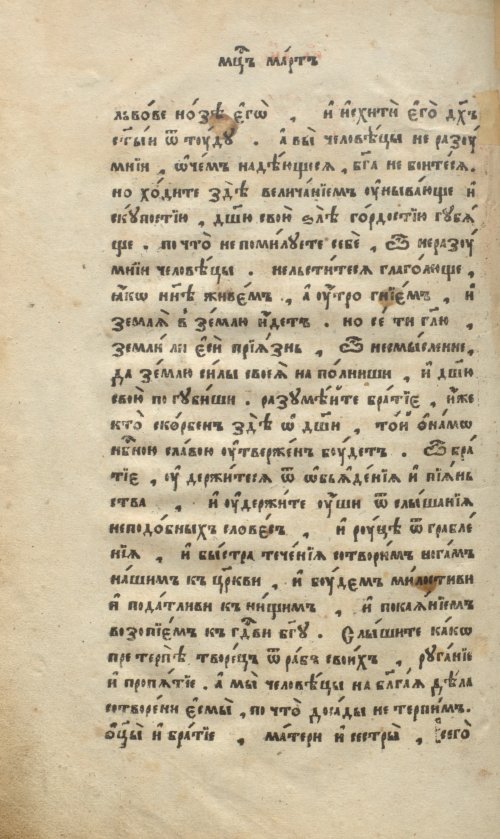 Страница 236