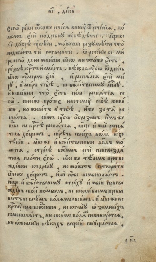Страница 247