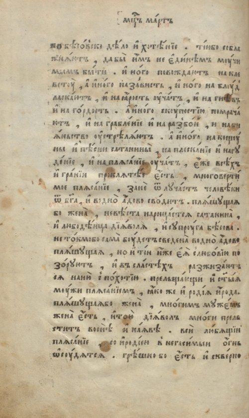 Страница 258