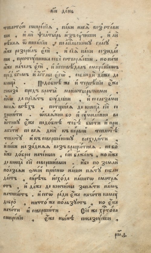 Страница 303