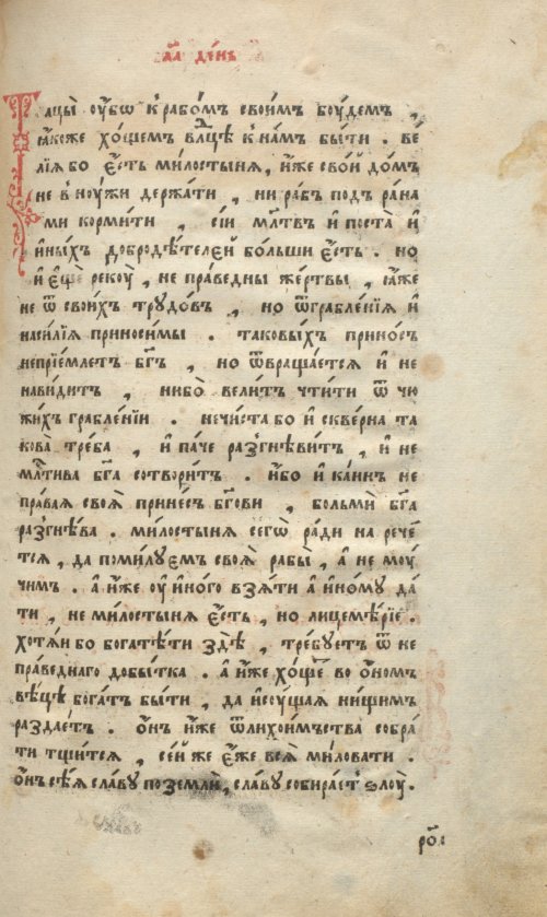 Страница 347