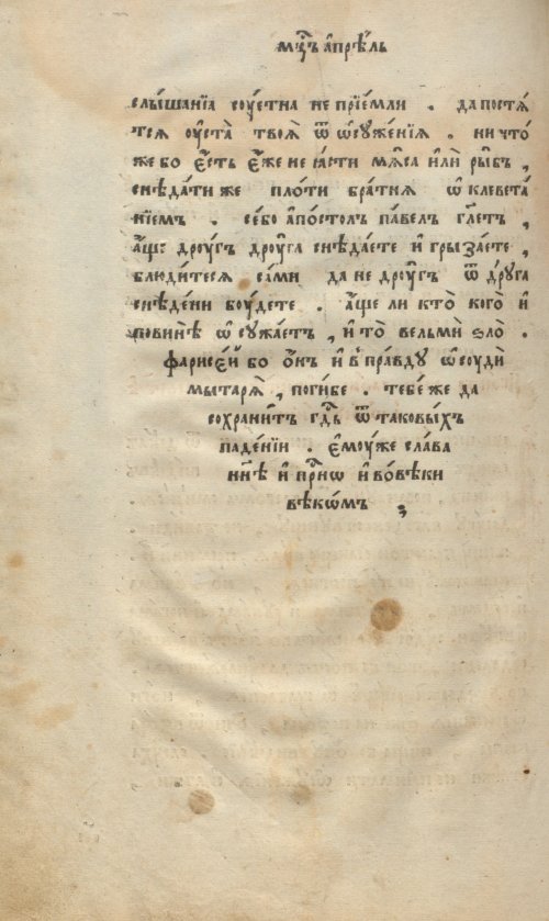 Страница 434