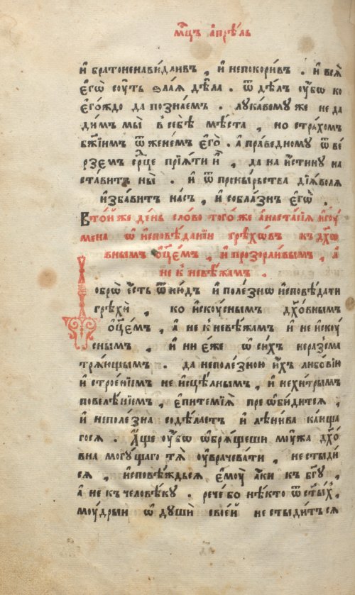 Страница 532