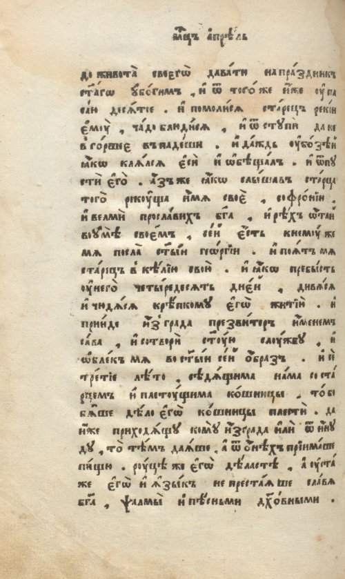 Страница 570