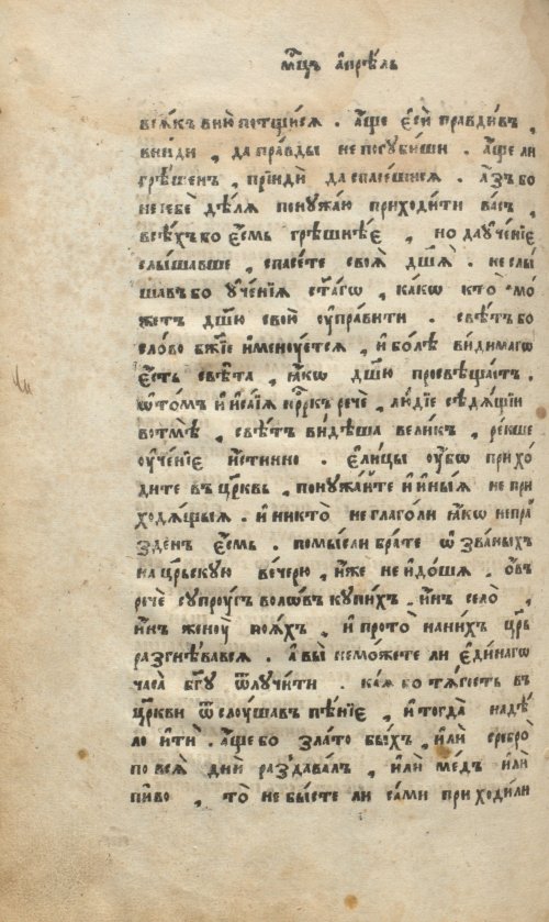Страница 574