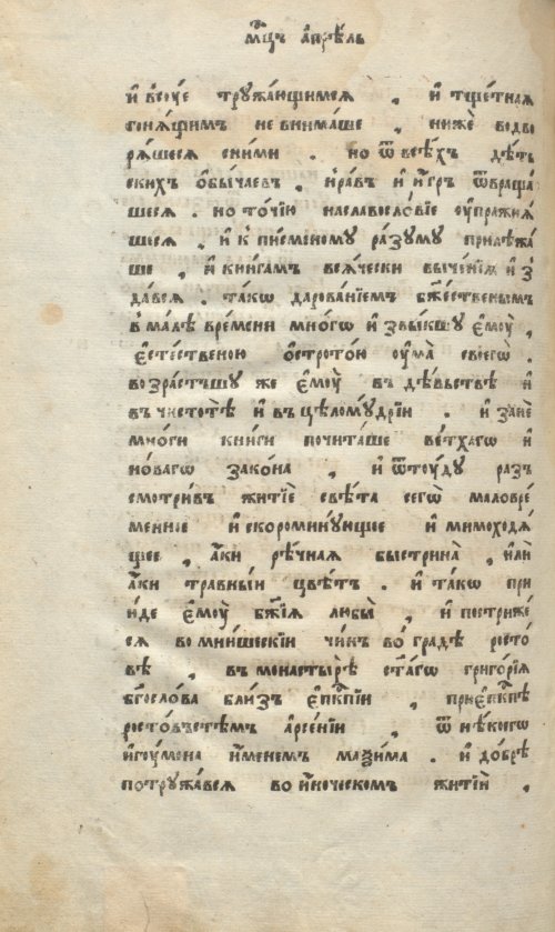 Страница 586