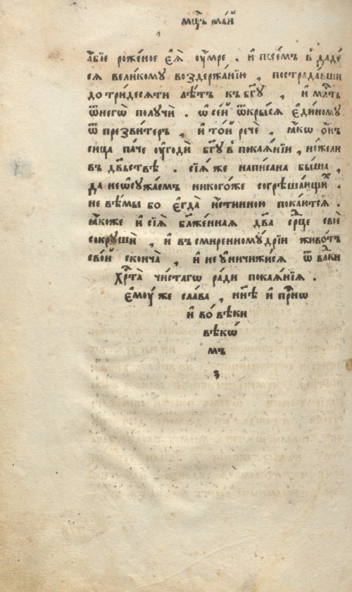 Страница 680