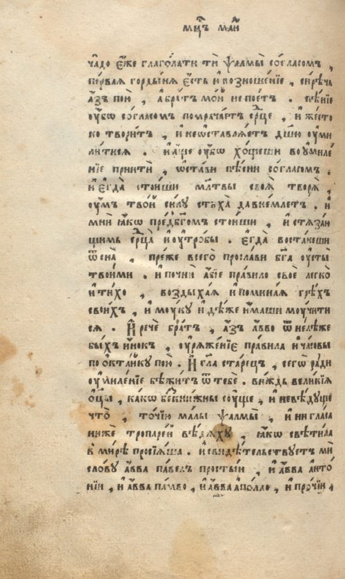 Страница 714