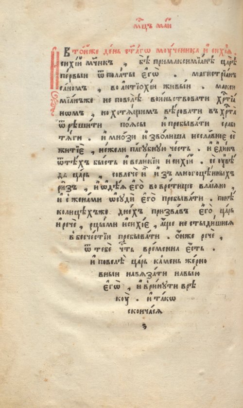 Страница 730