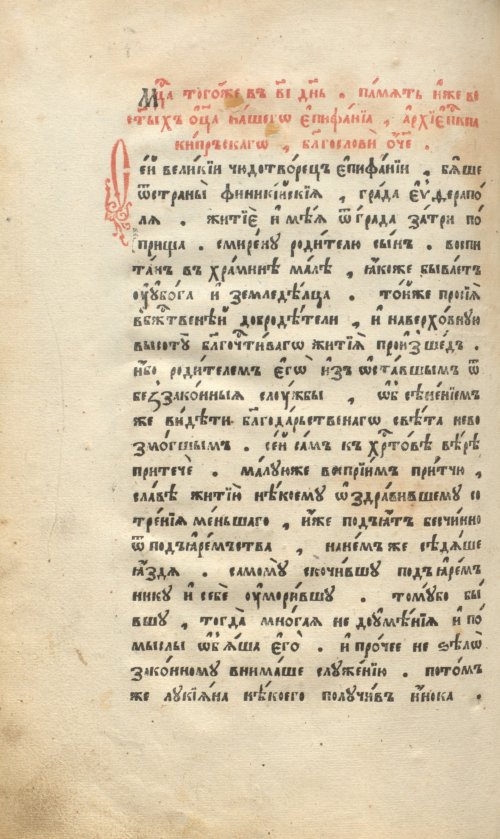 Страница 742