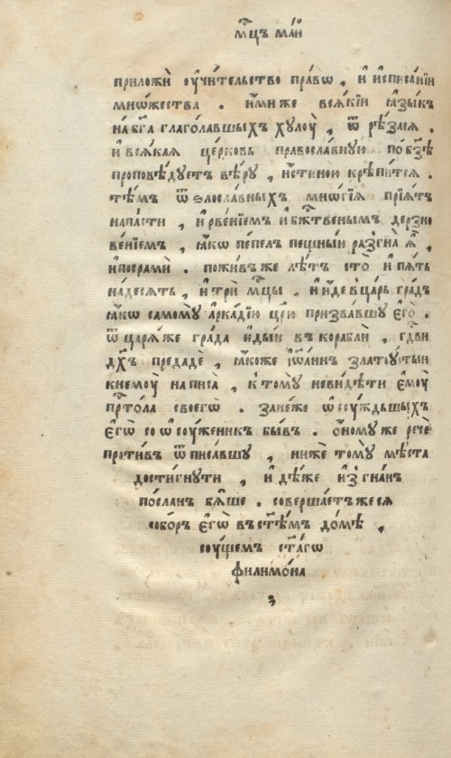 Страница 744