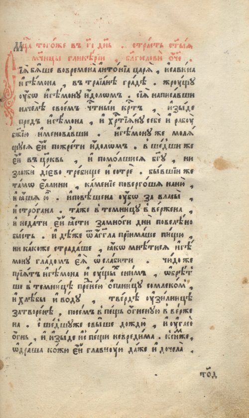 Страница 751