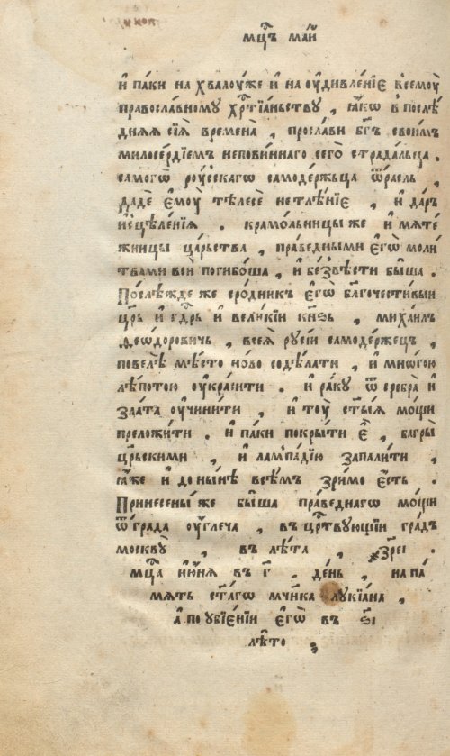 Страница 788