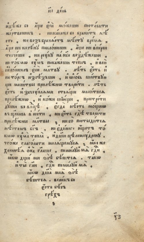 Страница 815