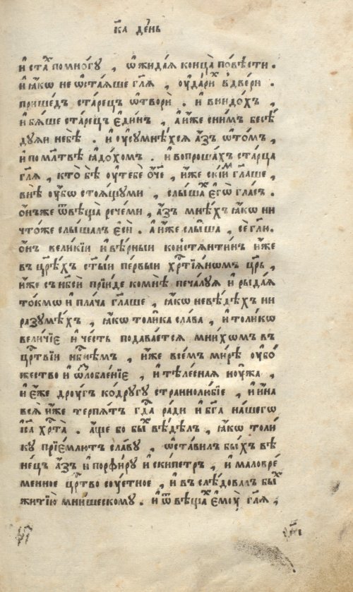 Страница 845