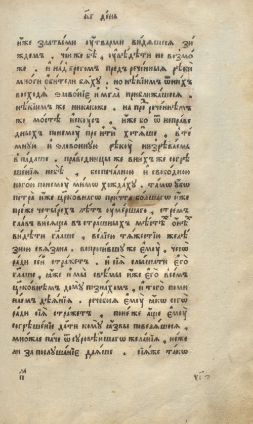 Страница 863