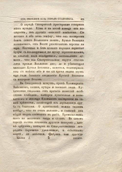 Страница 241